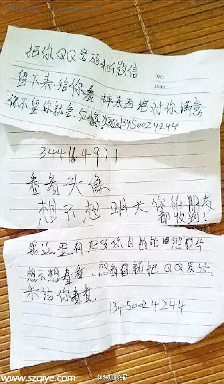 <a href=http://www.sz1980.com/shenzhen/ target=_blank class=infotextkey><a href=http://www.hnyueyi.com.cn/shenzhen/ target=_blank class=infotextkey>深圳</a></a>獨(dú)居女子遭遇裸照敲詐 加個(gè)陌生QQ頭像竟是自己裸照