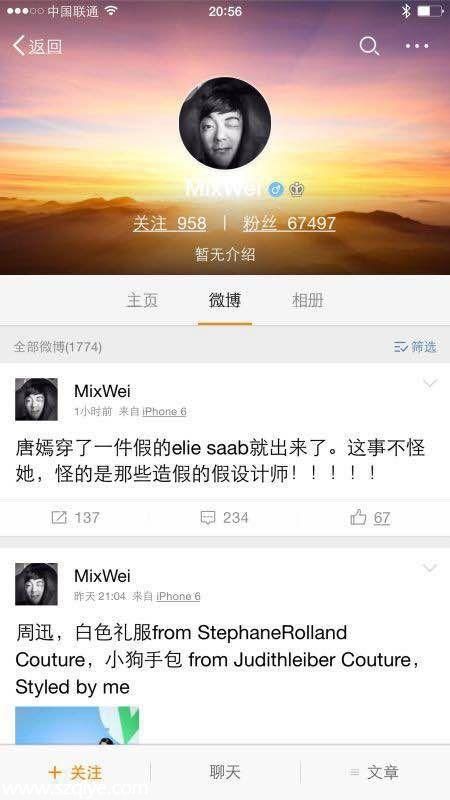 唐嫣被曝穿假禮服走紅毯 業(yè)內(nèi)：被造型師坑了