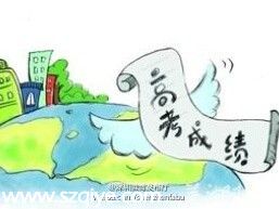 2015<a href=http://www.sz1980.com/shenzhen/ target=_blank class=infotextkey><a href=http://www.hnyueyi.com.cn/shenzhen/ target=_blank class=infotextkey>深圳</a></a>高考一本上線率達(dá)20.1%
