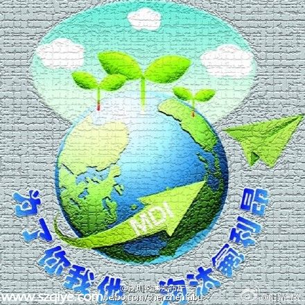 全國首批純無氟空調(diào)寶安上市