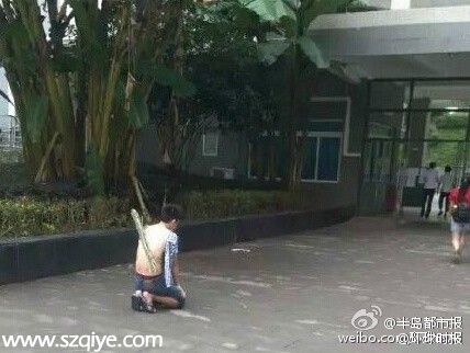 重慶一男生在女生宿舍門口下跪負(fù)荊請罪求原諒（圖）