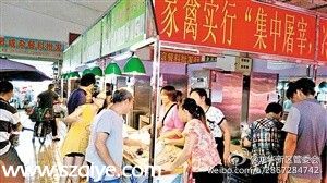 清湖農(nóng)批家禽生鮮檔開始營業(yè) 原活禽銷售、宰殺區(qū)已關閉