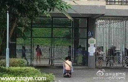 重慶一男生在女生宿舍門口下跪負(fù)荊請罪求原諒（圖）