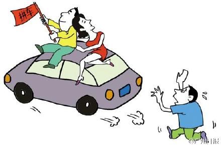 丈夫心疼妻子擠公交為其找拼車 半月后妻跟車主私奔