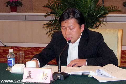 國(guó)務(wù)院上半年人事調(diào)整：26正副職履新2人落馬