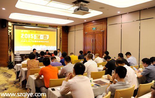 深圳百米生活獲8000萬美元A輪融資