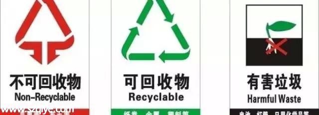 深圳首個(gè)環(huán)保站9月掛牌 市民可在此學(xué)習(xí)垃圾分類知識