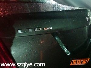 汽車之家