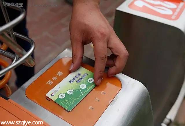 9月羅湖將增加1000輛公共自行車(chē)投入使用