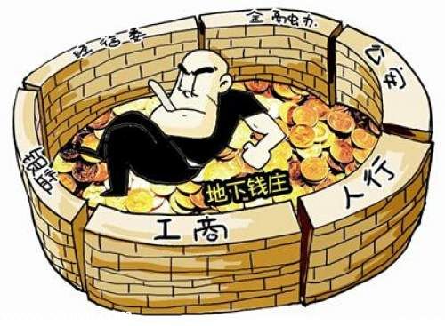 嚴(yán)打地下錢莊的意義 維持金融資本市場秩序