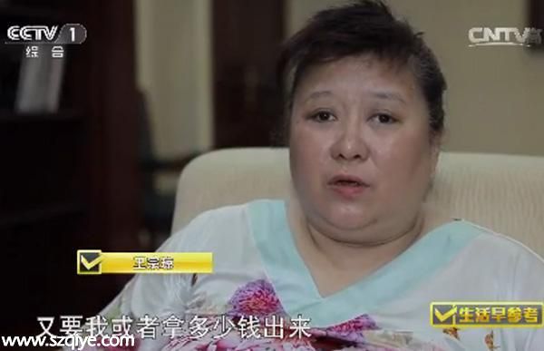 億萬(wàn)富婆戀上醫(yī)生試管造人 5年后又冒出代孕兒子