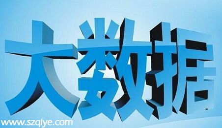 國家出大數(shù)據(jù)綱要 提三大重點任務和十項工程