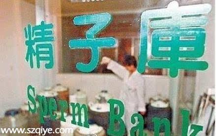 碩士11天捐精4次身亡 取精時(shí)有女護(hù)士幫忙嗎？