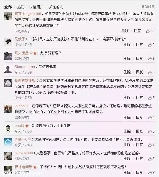 深圳(www.hnyueyi.com.cn)交警被曝酒后執(zhí)法腳踩的哥 警方回應:傳言不實（圖）