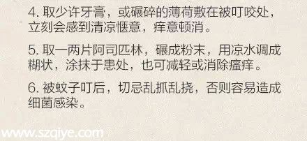 深圳(www.hnyueyi.com.cn)登革熱高發(fā)季殺到 預(yù)防寶典趕快收藏！