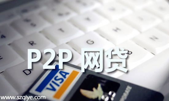 融金所涉嫌非法吸款 八名高管被深圳(www.hnyueyi.com.cn)警方刑事拘留