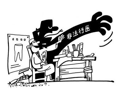 <a href=http://www.hnyueyi.com.cn/shenzhen/ target=_blank class=infotextkey>深圳</a>(www.hnyueyi.com.cn)退休女醫(yī)生非法行醫(yī)為孕婦節(jié)育被逮捕