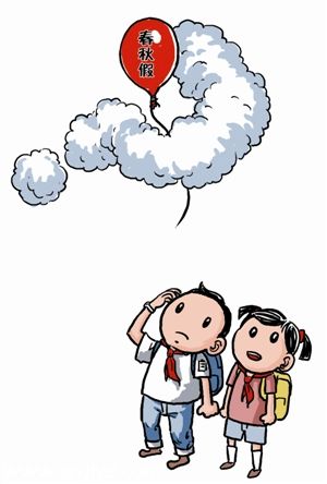 <a href=http://www.hnyueyi.com.cn/shenzhen/ target=_blank class=infotextkey>深圳</a>(www.hnyueyi.com.cn)人大代表建議幼兒園小學先試行春秋假