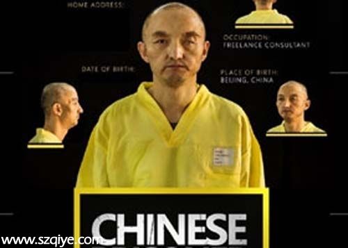 ISIS抓獲中國人質(zhì) ISIS暴行有哪些？