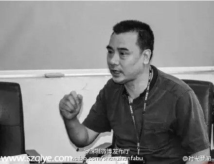 何華勝因公犧牲 一位羅湖民警人生最后5小時