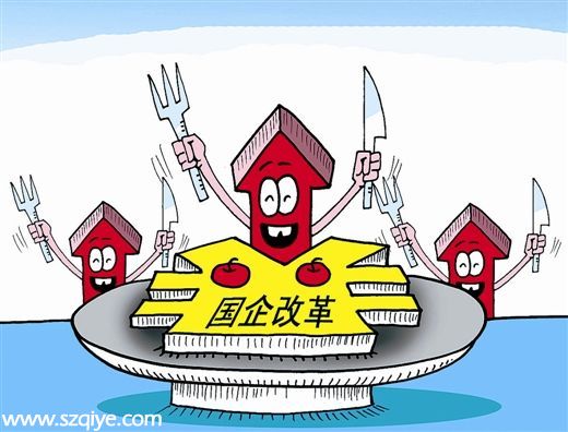 三大券商揭秘國企改革投資機會