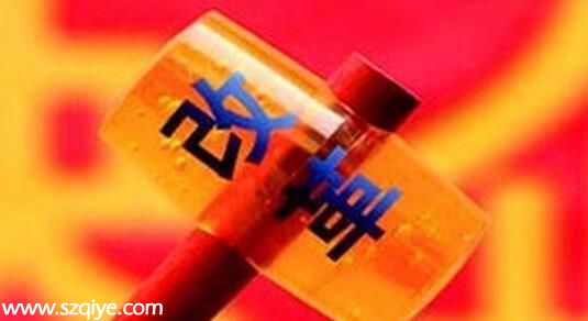 國企改革股票有哪些?？概念股龍頭