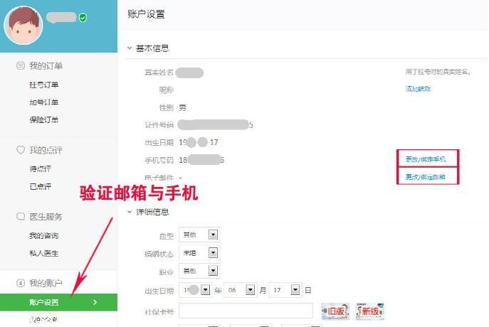 深圳(www.hnyueyi.com.cn)人看病四成通過網(wǎng)絡(luò)掛號 附就醫(yī)160使用指南