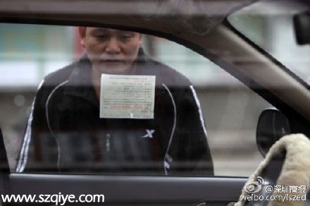 深圳(www.hnyueyi.com.cn)將首創(chuàng)駕駛員交通誠信分 三種機(jī)動(dòng)車交通違法將納入征信系統(tǒng)
