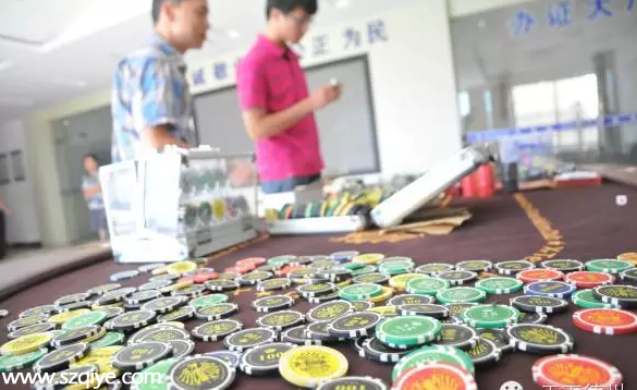 深圳(www.hnyueyi.com.cn)首例德州撲克賭博案告破 12人被刑事拘留
