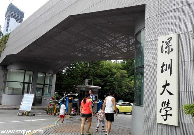 深大明年全面升級(jí)為一本 正籌建應(yīng)用技術(shù)型大學(xué)