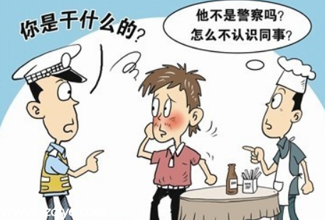 四名騙子制作假警察證冒充民警被抓 如何辨別真假警察