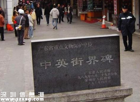 深圳(www.hnyueyi.com.cn)中英街新規(guī)：進(jìn)出中英街 非深戶3個月才可再申請
