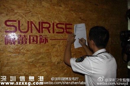 涉嫌非法“代孕”及違規(guī)發(fā)布醫(yī)療廣告 深圳(www.hnyueyi.com.cn)曦蕾公司被取締