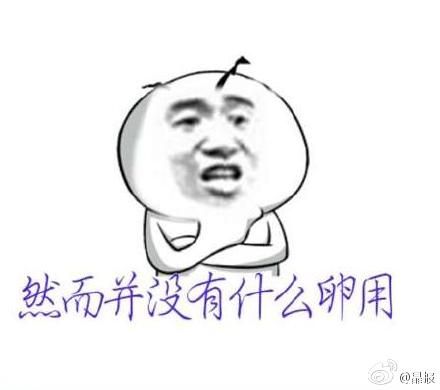 盤點(diǎn)2015上半年網(wǎng)絡(luò)流行語“duang”“我們”走紅