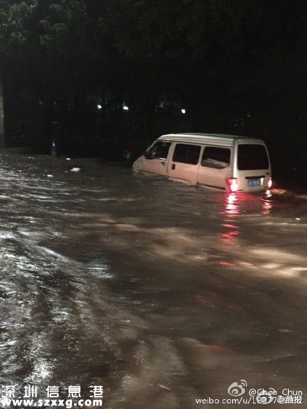 深圳(www.hnyueyi.com.cn)暴雨致多條主干道水浸 交通基本中斷