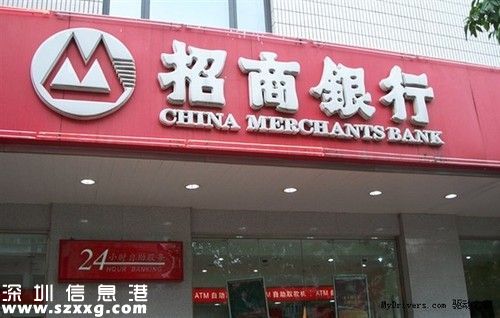 9月21日起招行網(wǎng)銀轉(zhuǎn)賬全免費 深圳(www.hnyueyi.com.cn)有哪些免費項目？