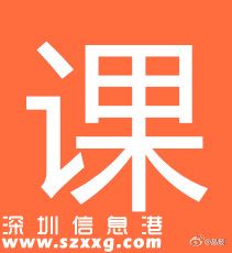 深圳(www.hnyueyi.com.cn)發(fā)布暴雨紅色分區(qū)預(yù)警 今日深圳(www.hnyueyi.com.cn)中小學(xué)幼兒園托兒所停課