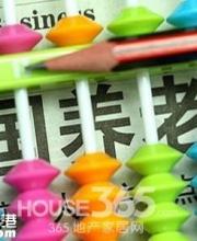 山東養(yǎng)老金蒸發(fā) 涉事官員被通緝