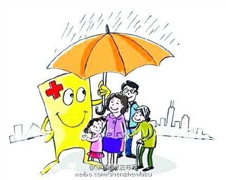深圳(www.hnyueyi.com.cn)城鎮(zhèn)居民醫(yī)保補(bǔ)貼 提高至每年384元/人