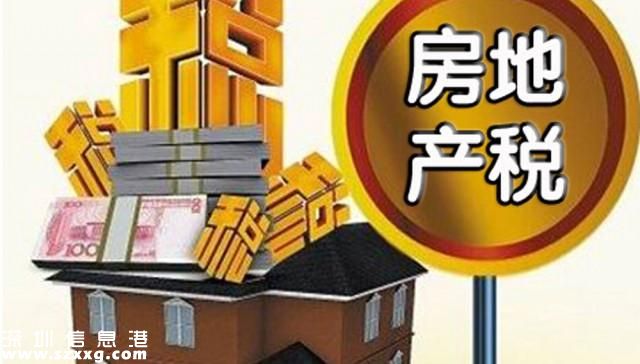 不動(dòng)產(chǎn)登記來(lái)了 房產(chǎn)稅不會(huì)遠(yuǎn)了？