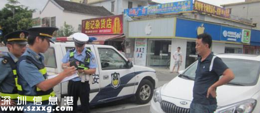 深圳(www.hnyueyi.com.cn)4017涉非法營運者被吊扣駕照 并納入征信黑名單