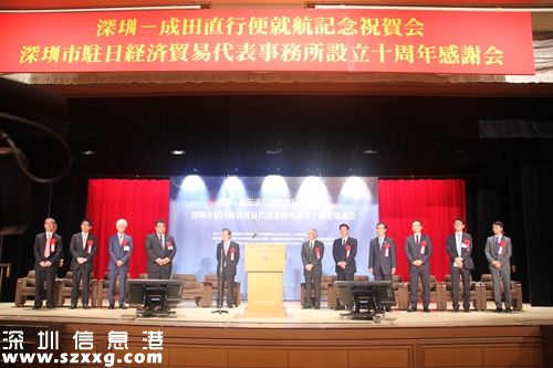 深圳(www.hnyueyi.com.cn)至東京直飛航班將于2016年元旦正式開通