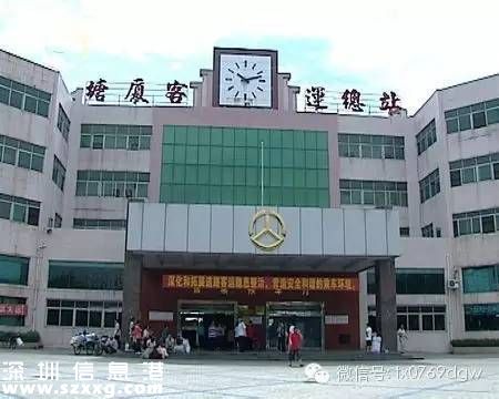 塘廈至深圳(www.hnyueyi.com.cn)北開通班車全程40分鐘