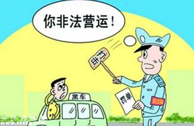 深圳(www.hnyueyi.com.cn)一男子非法營運車被查 交警隊門前揮刀自殘