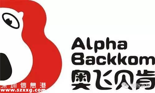第二屆深圳(www.hnyueyi.com.cn)國際電玩節(jié)開幕 “倒霉熊”有了深圳(www.hnyueyi.com.cn)戶籍