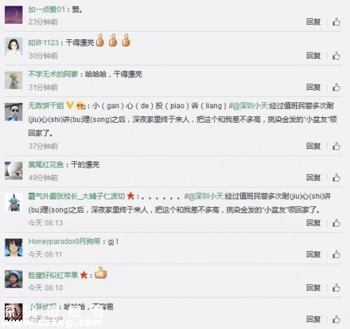 深圳(www.hnyueyi.com.cn)一少年進派出所睡覺家長不去接 網(wǎng)友：半夜想省打車費的父母？