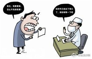 南山醫(yī)院現(xiàn)醫(yī)患矛盾 男患者腳踢醫(yī)生并鎖喉