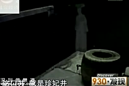 故宮首次公開(kāi)否認(rèn)鬧鬼，到底傳過(guò)哪些靈異事件？