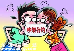 龍華一對夫妻鬧矛盾 丈夫補(bǔ)辦門禁卡遭拒絕