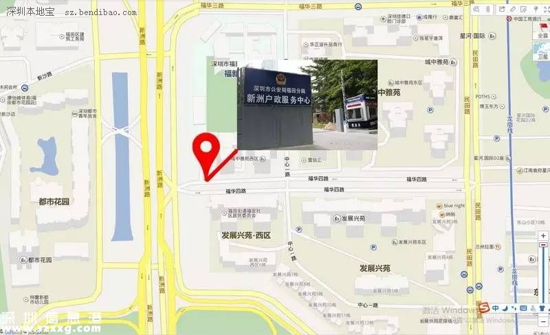 福田警方新洲戶(hù)政中心正式對(duì)外服務(wù) 停車(chē)方便辦證快捷